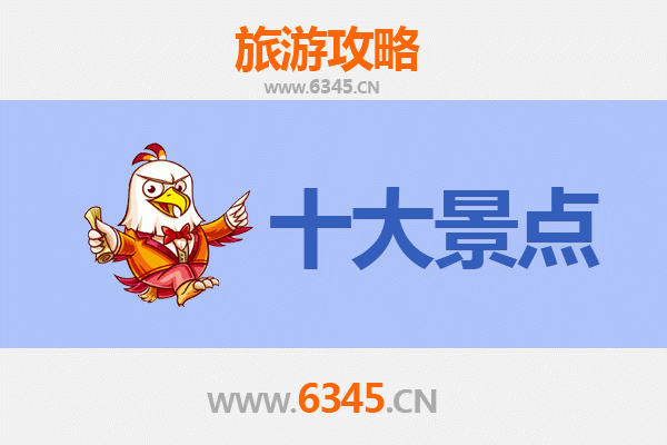 绍兴越城旅游景点大全：深度探索古韵水乡的文化魅力