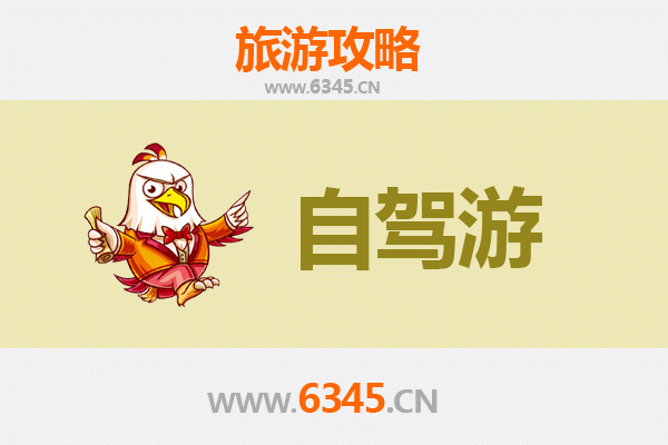 绍兴家庭自驾游攻略：沉浸江南水乡，品味文化与自然的亲子之旅