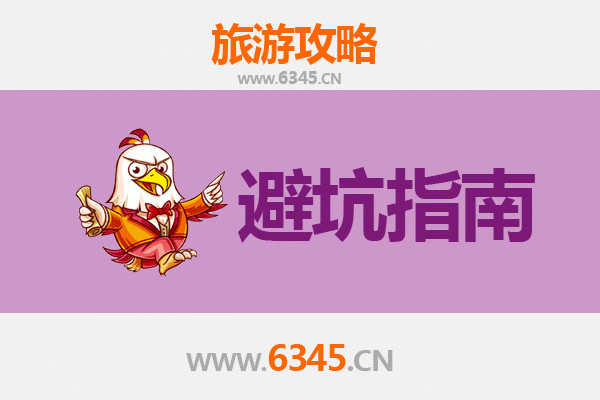 绍兴旅游全攻略：资深博主亲授几大忠告与须知