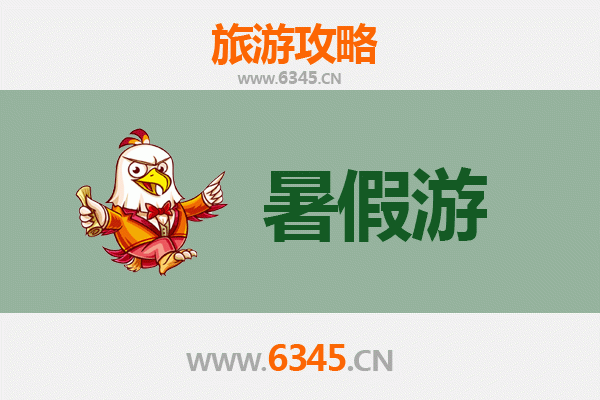 绍兴诸暨暑假旅游全攻略：避暑纳凉与人文探索的完美之旅