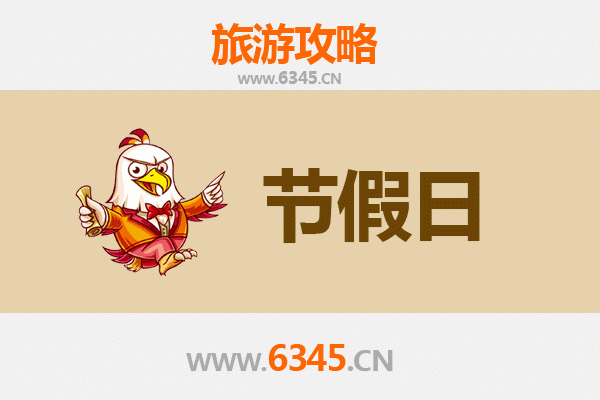 绍兴出发承德避暑山庄旅游攻略：清凉一夏的皇家园林之旅