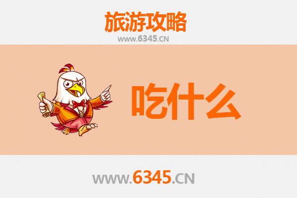 嵊州美食终极指南：不可错过的舌尖盛宴