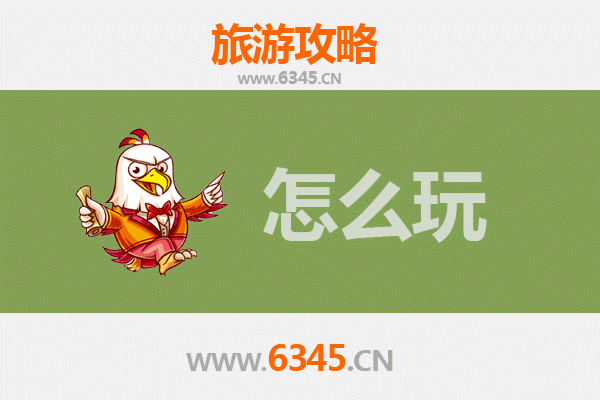 绍兴新昌节假日游玩全攻略：山水诗路，禅意漫游