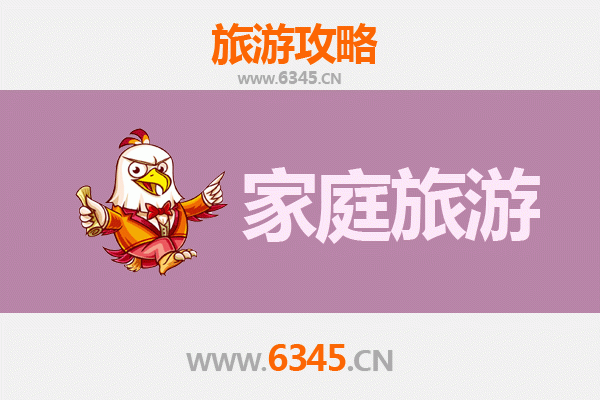 绍兴上虞家庭亲子游：沉浸山水人文，乐享天伦之趣