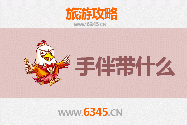 绍兴出发湄洲岛全攻略：朝圣妈祖与海岛风情之旅